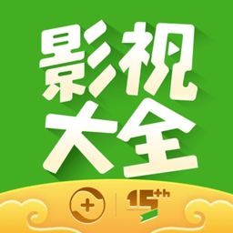 360影视大全会员共享版