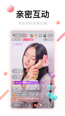 魅力直播免费观看版