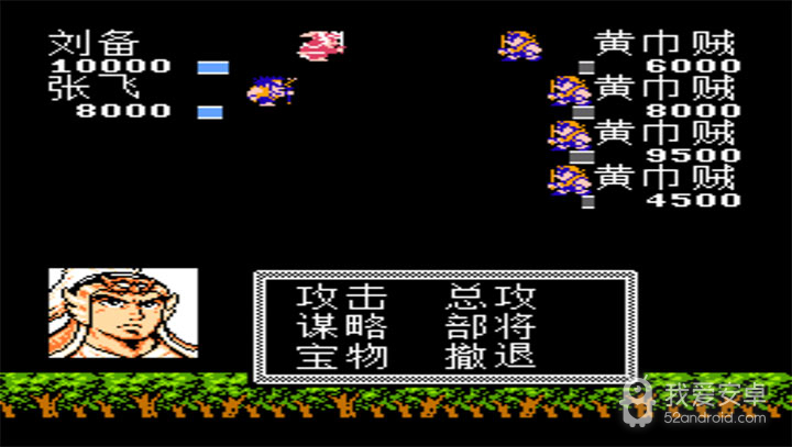 吞食天地2豪华重制版