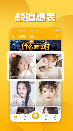 玉米视频免费会员版