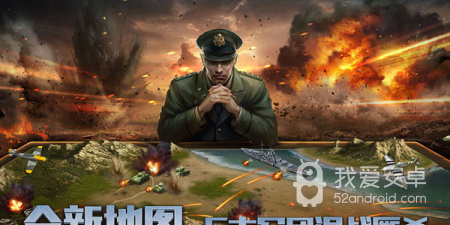 战斗机题材手游合集