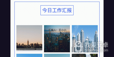 各式各样的工作体验手游合集