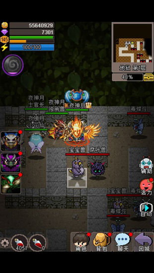 魔城骑士内购版