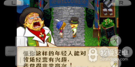牧场物语风之集市最新版手游合集