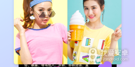 和来疯直播同款的app合集