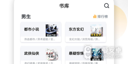 免费最全的看书app合集