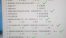 大多数厨师证测试题答案详情