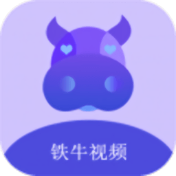 铁牛影视(在线观看)