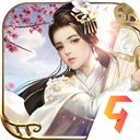 一剑问情gm版