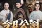 《天龙八部2》珍珑棋局玩法攻略一览