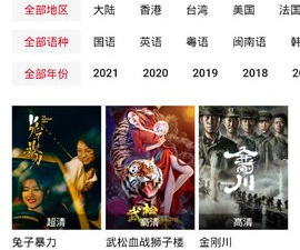 和点播tv一样的app合集
