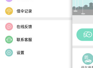 类似赞丽生活的app合集