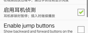 和极豆视频相似的app合集