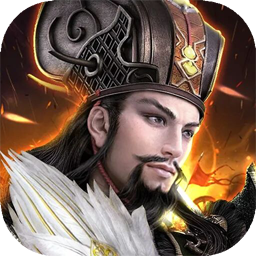 凤舞三国(福利版) 果盘版