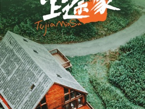 有新人福利的住宿app合集