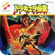 恶魔城ps4版