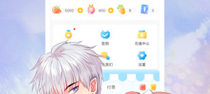 可以免费看海贼王3D全彩漫画的app合集
