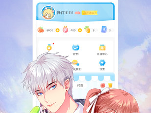 可以免费看海贼王3D全彩漫画的app合集