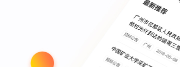 生活采购类app合集