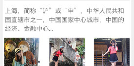 时下热门的出门旅游app合集