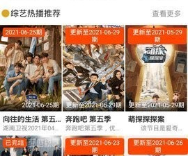 南府影视所有版本app合集