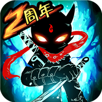 火柴人联盟2无敌版