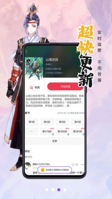 洒洒动漫网无修版