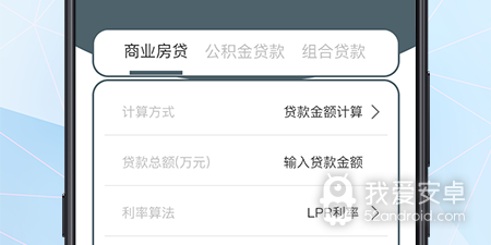 数学绘图app合集