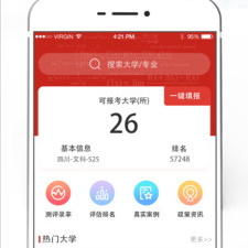 襄阳高考模拟志愿填报app合集