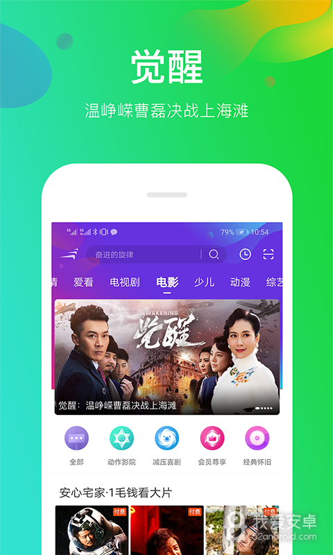 鲍鱼tv完整版