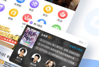 和聚力视频很像的app合集