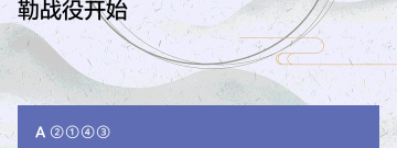 初中刷题app合集