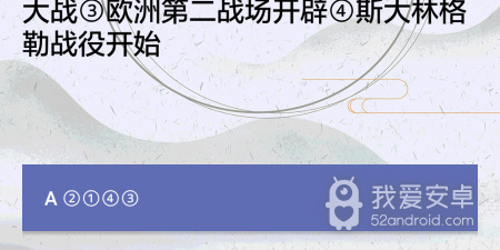 初中刷题app合集