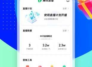 看点直播破解版app合集