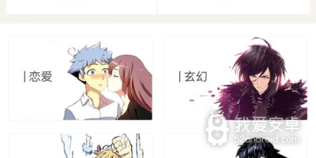 资源最多的漫画app合集