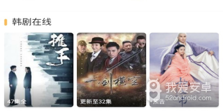 类似宜搜宝的app合集