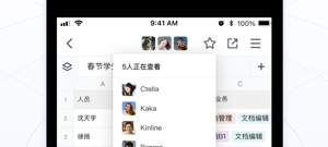 腾讯软件合集
