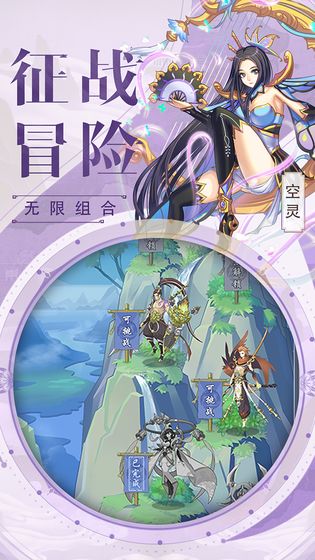 九天剑仙最新版