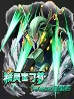 口袋妖怪究极绿宝石4单机版