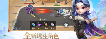 竞技逃生手游合集