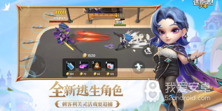 竞技逃生手游合集