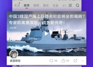 可以专门看国外短视频的app合集