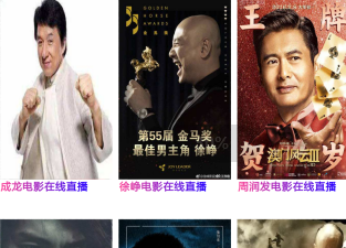 和乐酷影视一样的app合集