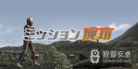 迪迦奥特曼历史版本手游合集