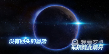 飞跃星球手游合集