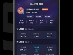 轻草短视频app合集