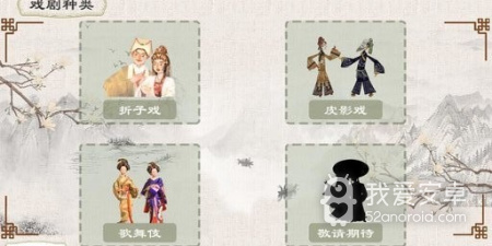 像剧场秀这样的app合集