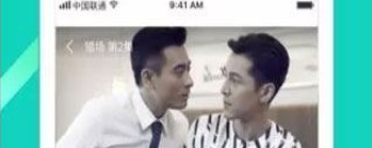 免费的午夜看片神器app合集