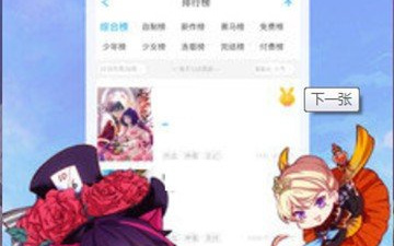 涩涩漫画历史版本app合集