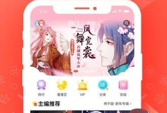 和看撒动漫一样的app合集